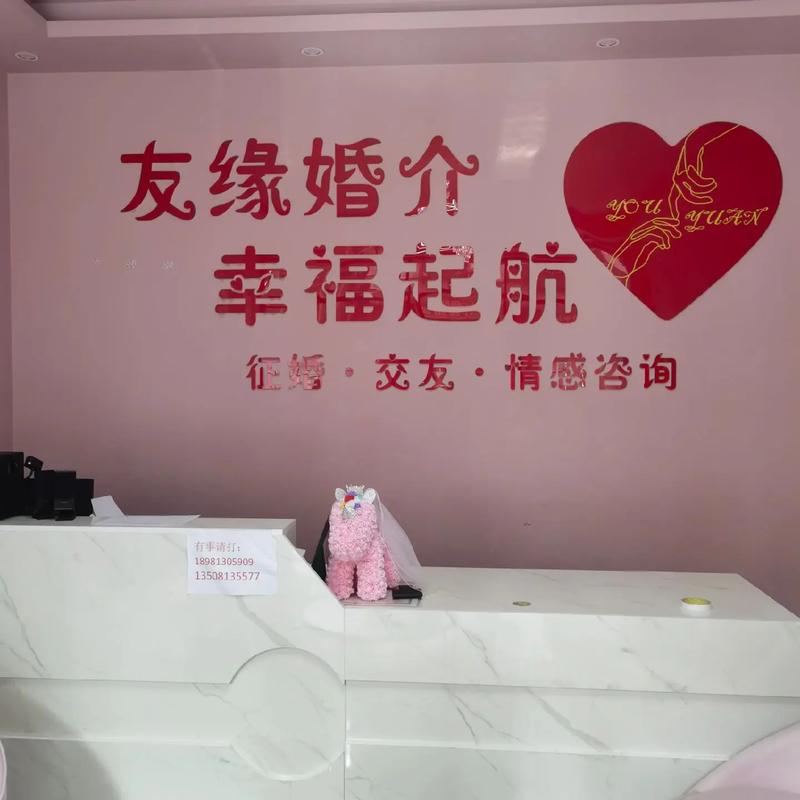 都是命，緣起緣落終相逢 婚姻介紹服務中的真誠之道