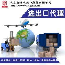 自營與代理貨物及技術進出口 模式對比與選擇策略